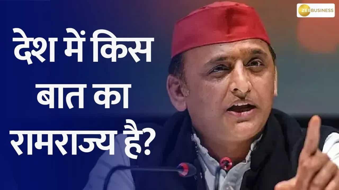Akhilesh Yadav Slams Congress and BJP, Questions the Notion of 'Ram Rajya' in the Country