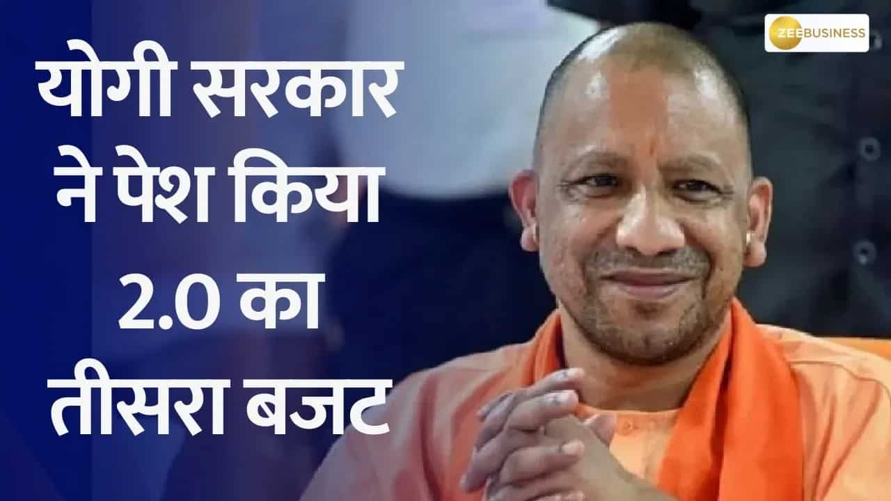 Yogi Adityanath Government Presents Budget 2024-25 in Uttar Pradesh ...