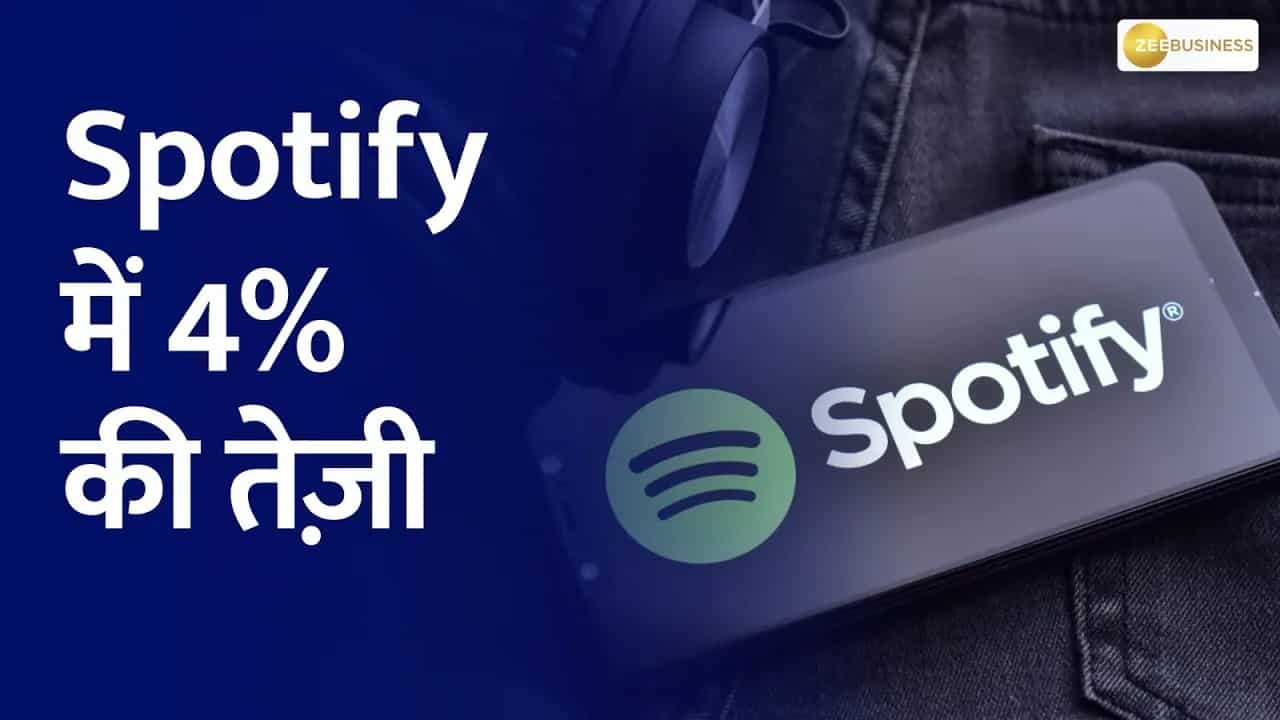 Power Breakfast: US markets closed near day's high amid ups and downs, Spotify up 4%