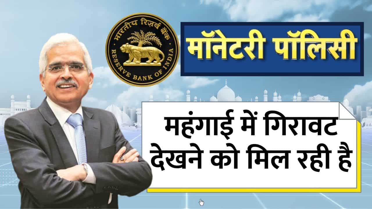 Shaktikanta Das Unveils RBI's Plan: Targeting 4% Inflation Amidst Economic Challenges