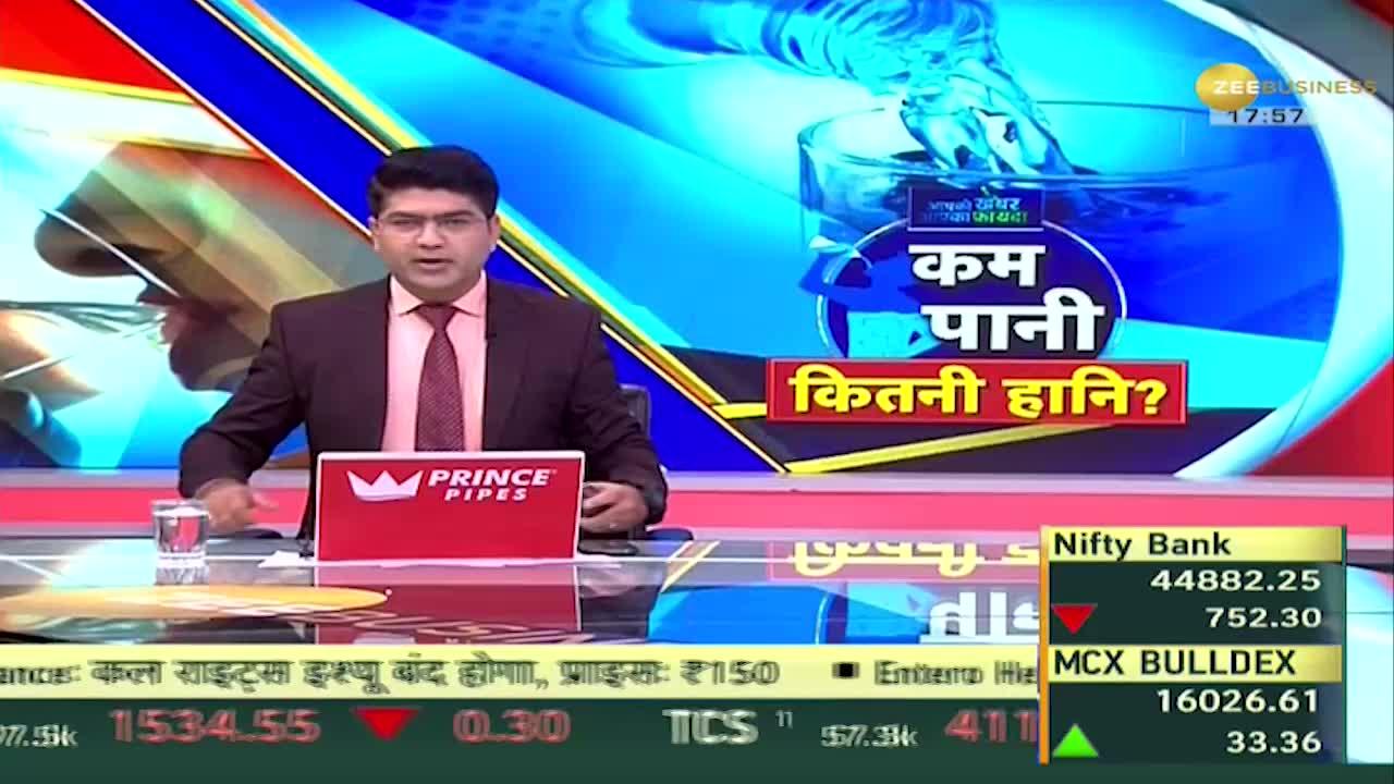 Aapki Khabar Aapka Fayda: Drinking less water can cause risk of kidney ...