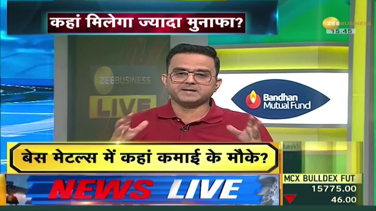 Zee business live audio hot sale