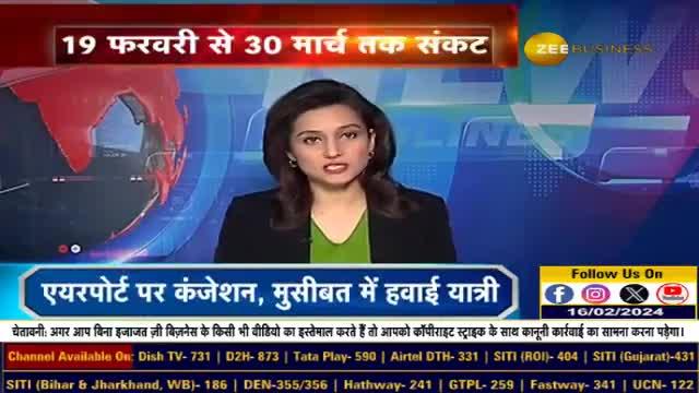 Mumbai Airport Chaos: Concession Crisis Explained | Feb 19 - Mar 30