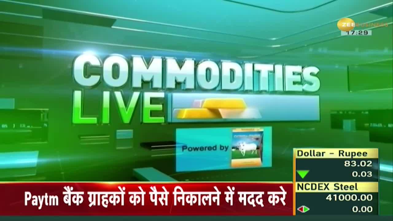 Commodity Live: Pressure on natural gas prices again, reached ₹135 on MCX