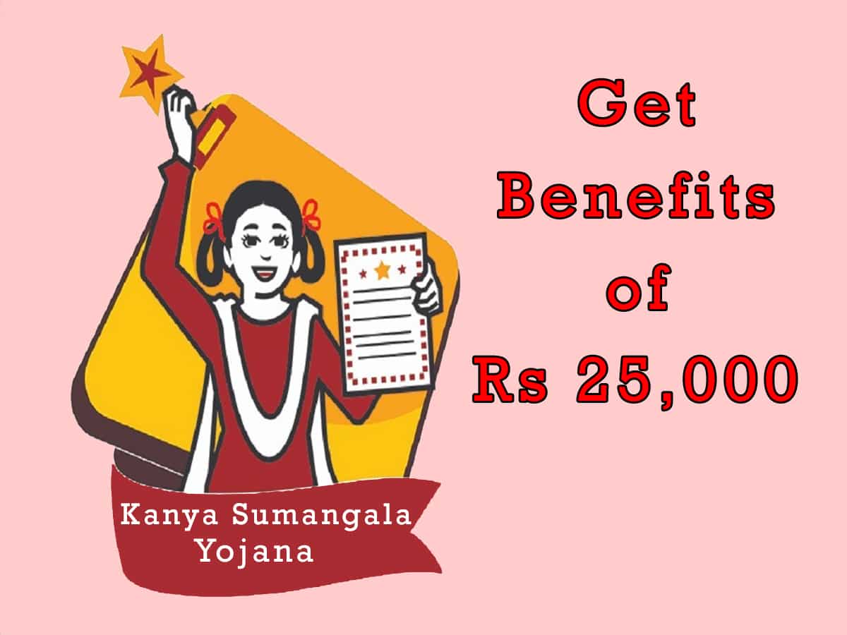 Kanya Sumangala Yojana: Girls of this state to get Rs 25,000 - Check eligibility, how to apply and other details 