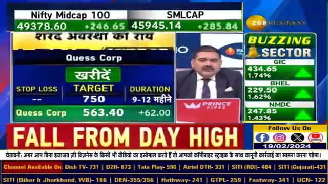 Quess Corp Demerger News Explained: What You Need to Know!