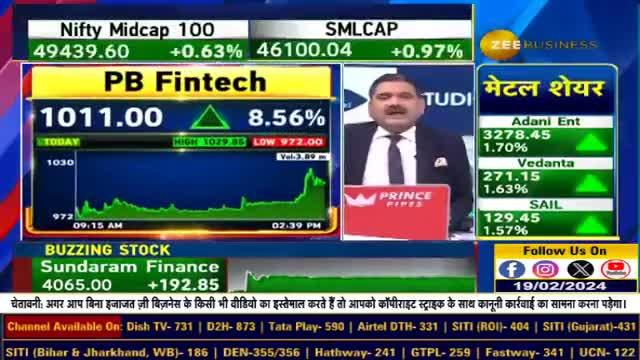 PB Fintech Shares Jumps After IRDAI Approves Policybazaar Licence Upgrade