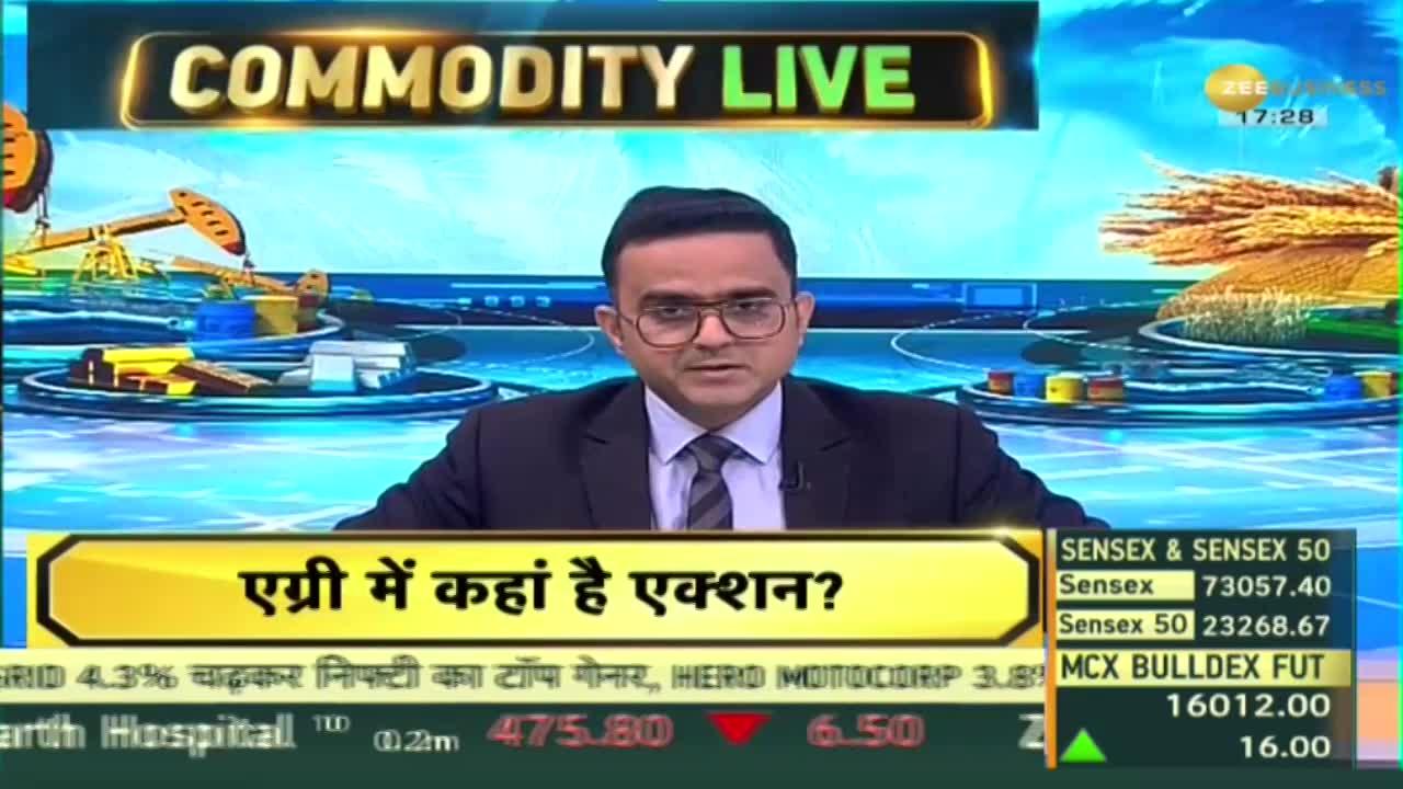 Commodity Live: Cumin prices show rise after a long time, cumin price reached 27,280 on NCDEX
