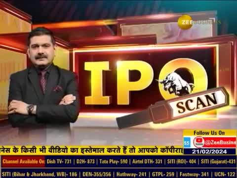 Juniper Hotels IPO Deep Dive: Should You Subscribe? Anil Singhvi's Expert Analysis!