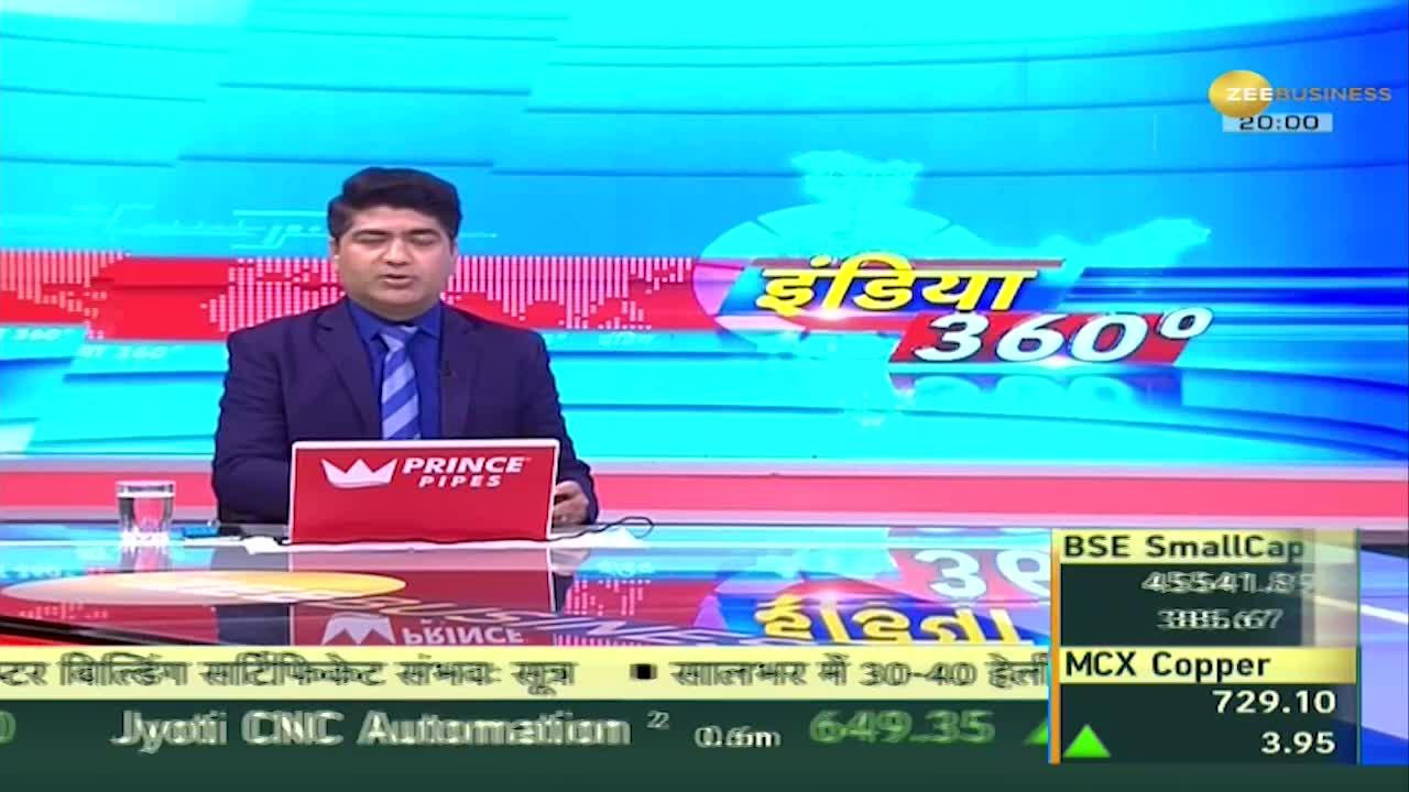 Zee business live discount tv channel online