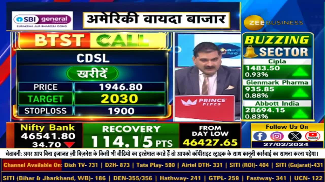 Vijay Shekhar Sharma resigns as Paytm Payments Bank's Part-Time Non Executive Chairman