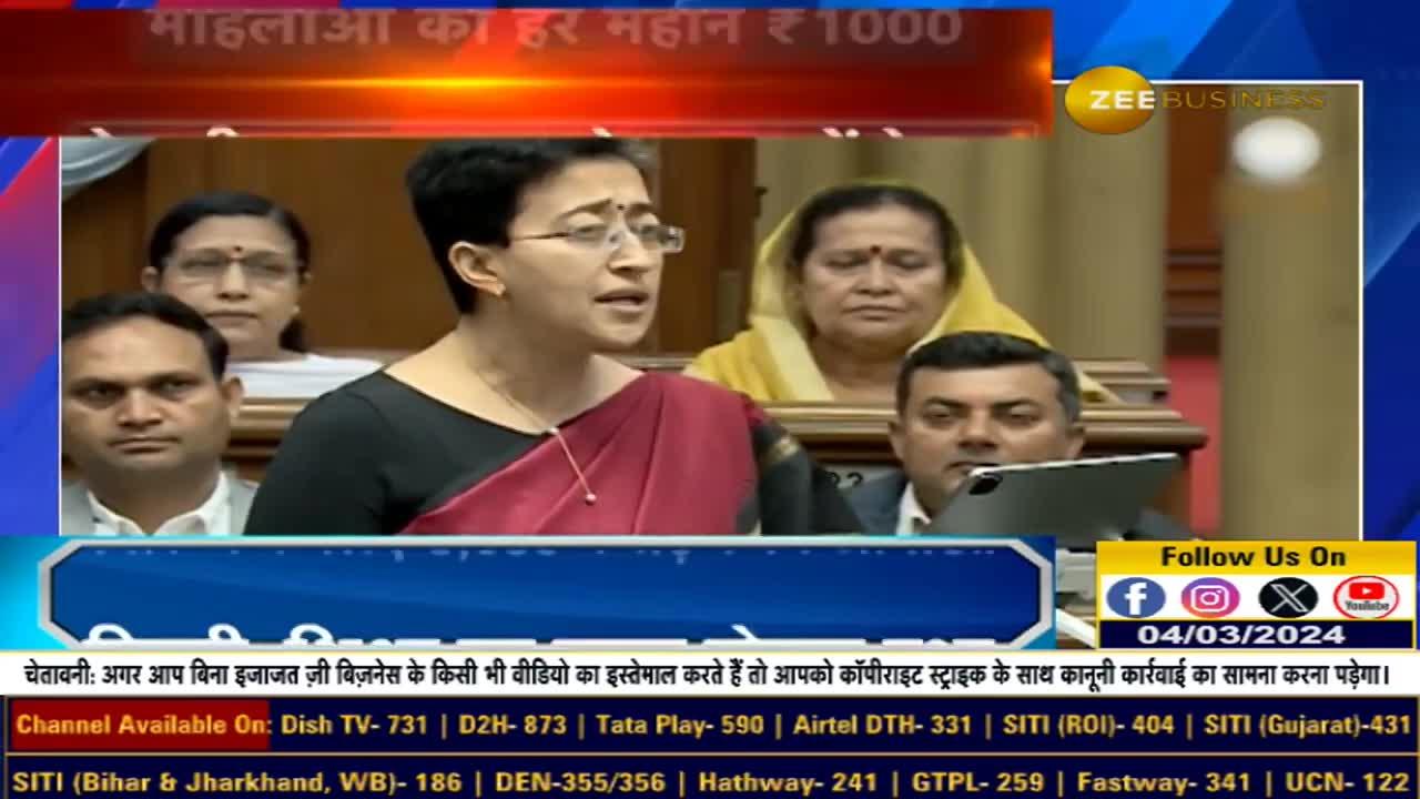 Delhi finance minister Atishi Marlena presented Budget for the financial year 2024-25