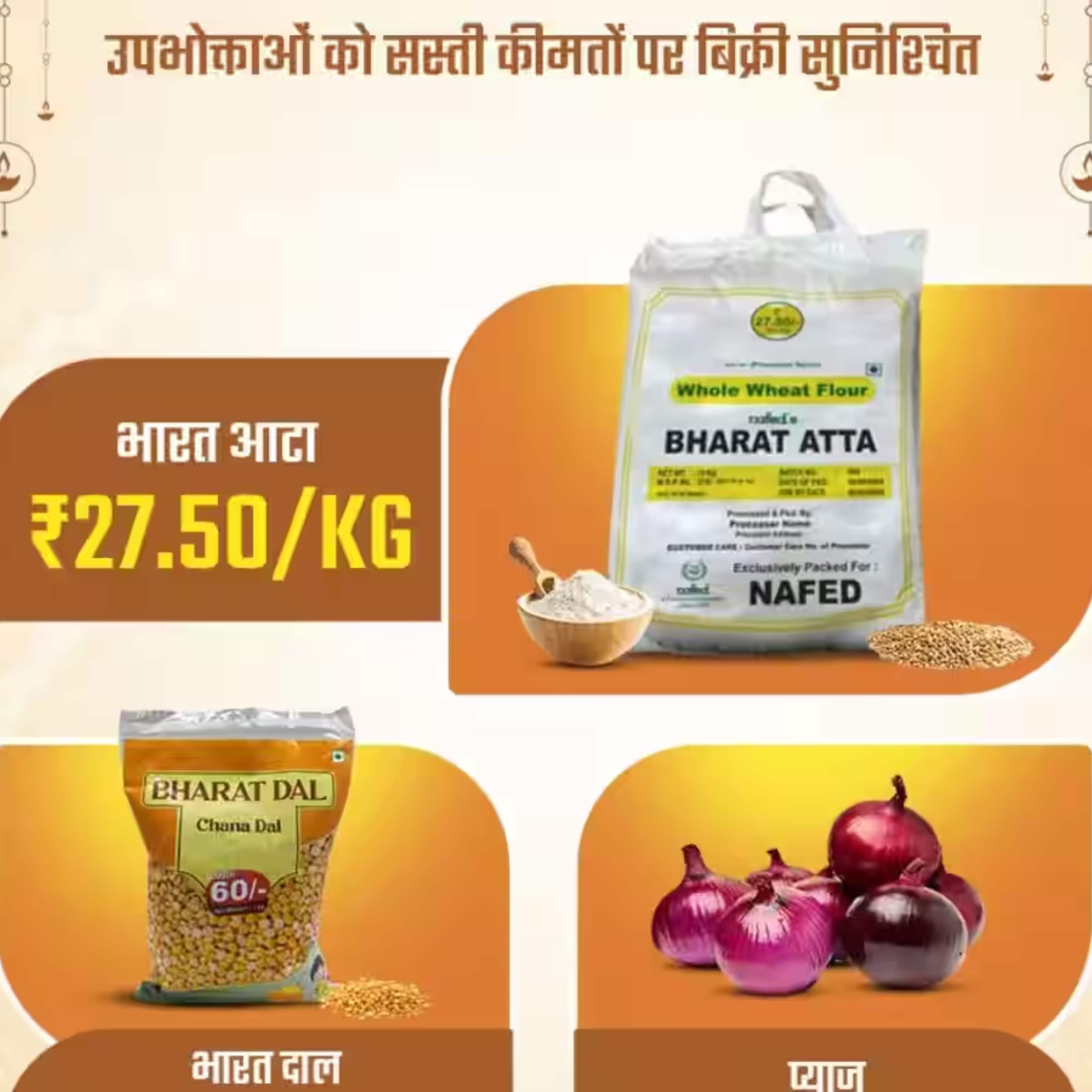 Centre plans to increase supply of essential commodities under Bharat brand