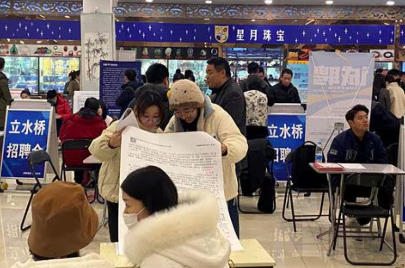 Default Number Format China warns overall pressure on employment yet to ease