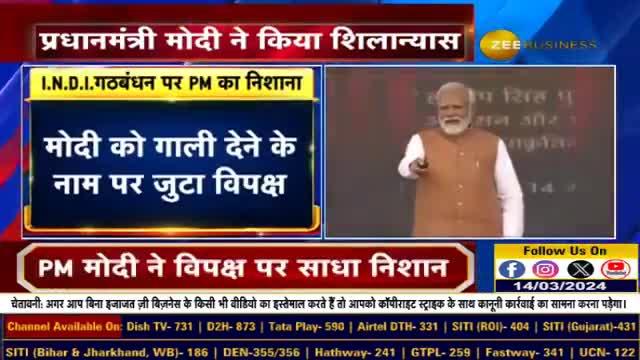 PM Modi Inaugurates Two Additional Corridors Of Delhi Metro Phase IV
