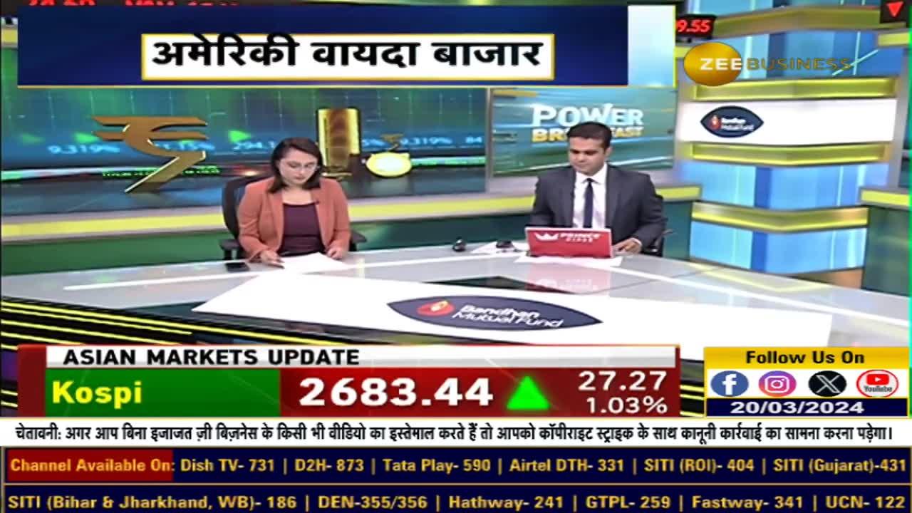 TVS Motor, South Indian Bank, Muthoot, Motisons Jewellers: Which Shares Will Dominate Today's Focus