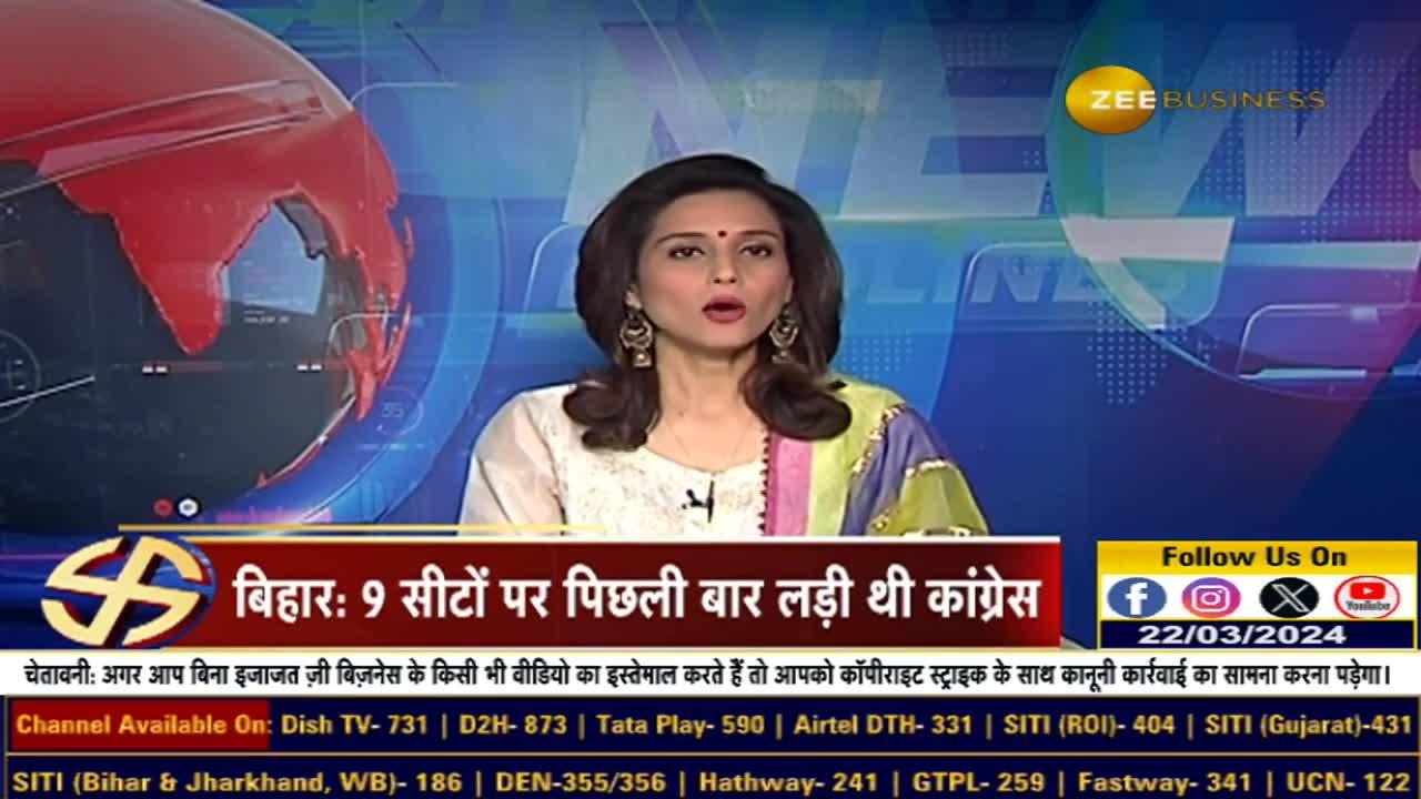 Bihar Seat Sharing Crisis:  RJD Stands Firm on 6 Seats Allocation