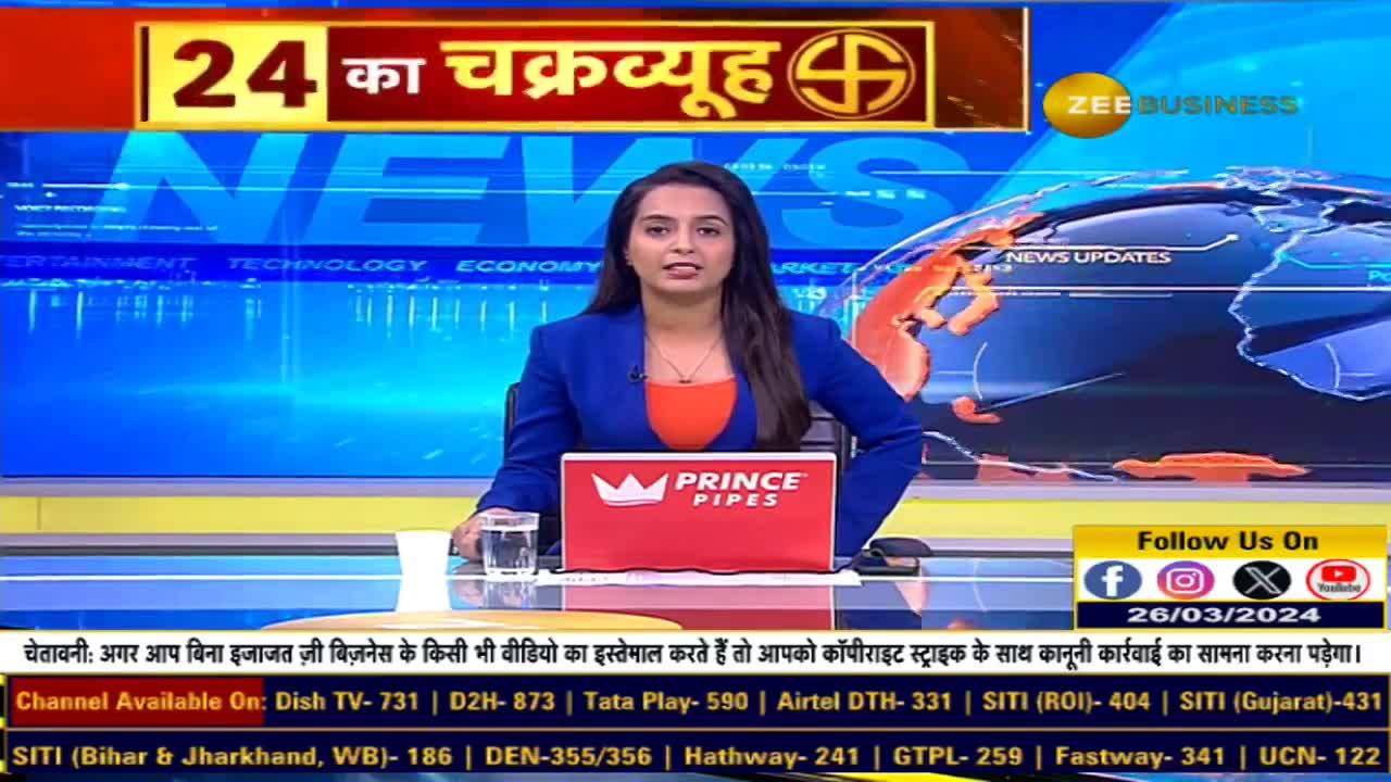 Decoding the New Seat Allocation Formula in Mahavikas Aghadi