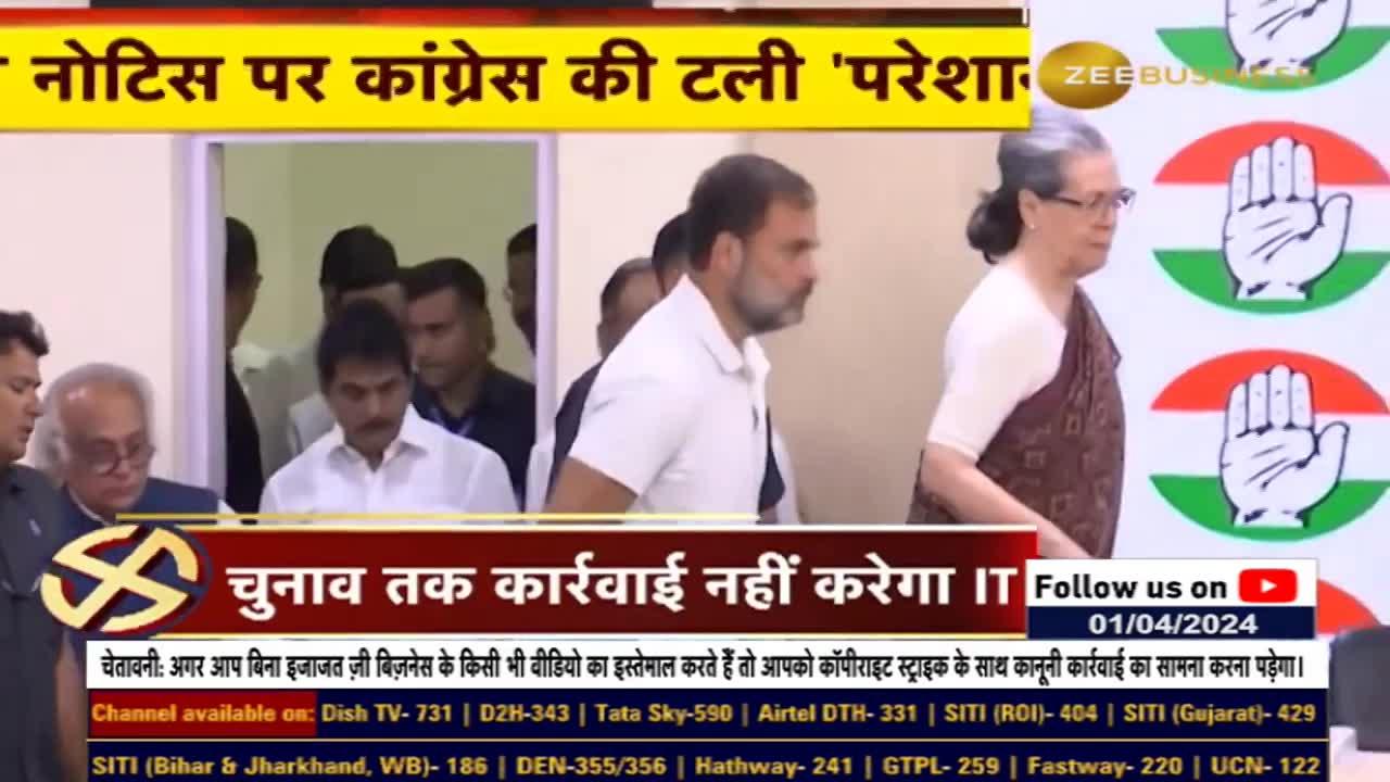 Supreme Court Grants Relief to Congress, IT Won't Take Action Until Elections