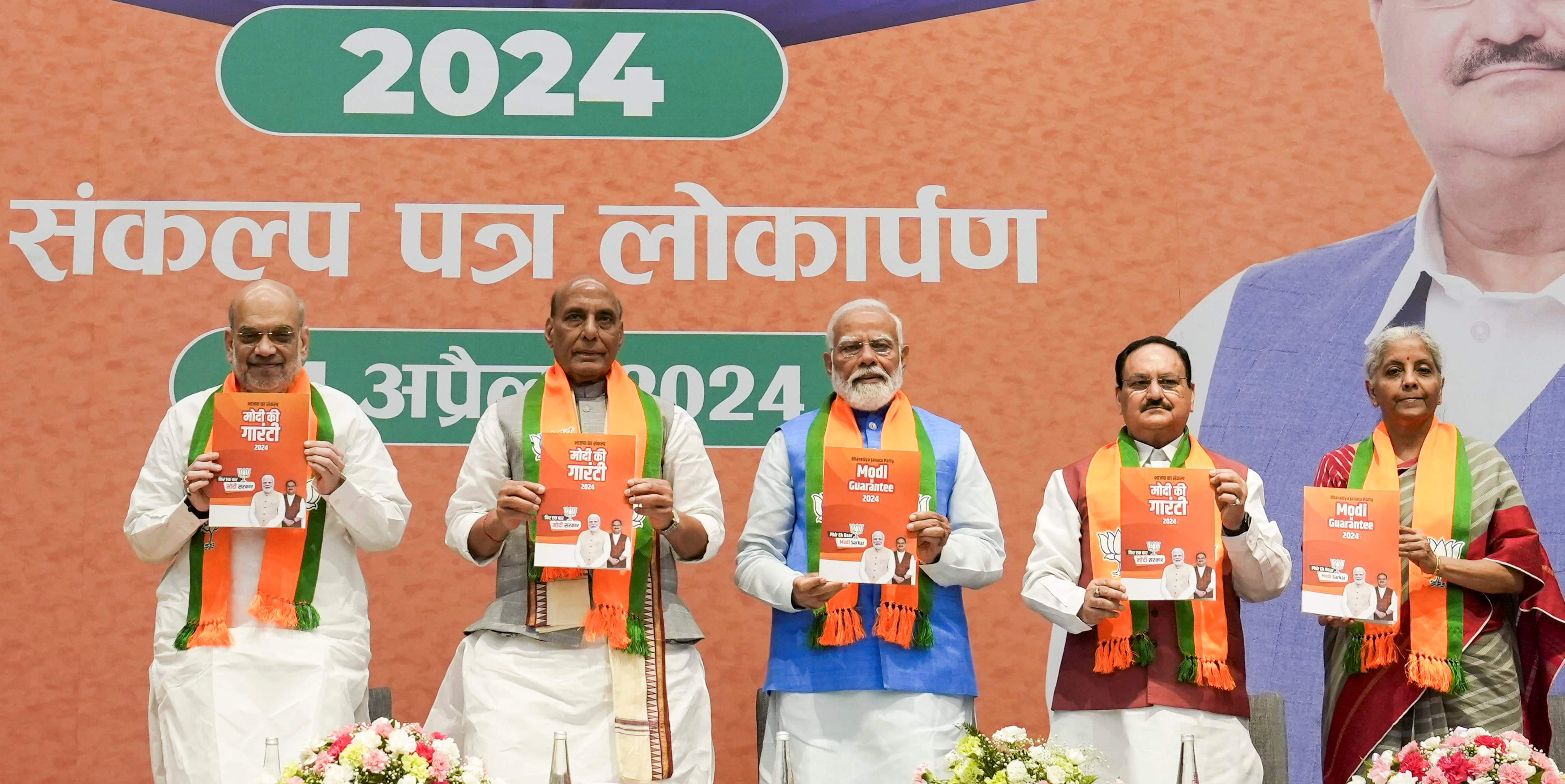 Lok Sabha Elections 2024: BJP 'Sankalp Patra' promises time-to-time ...