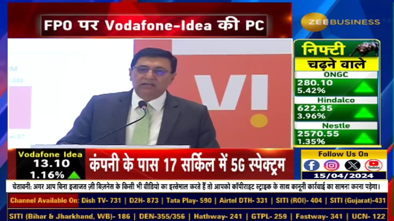 Vodafone-Idea's Game-Changing Moves: FPO & 5G Spectrum Expansion Explained by CEO