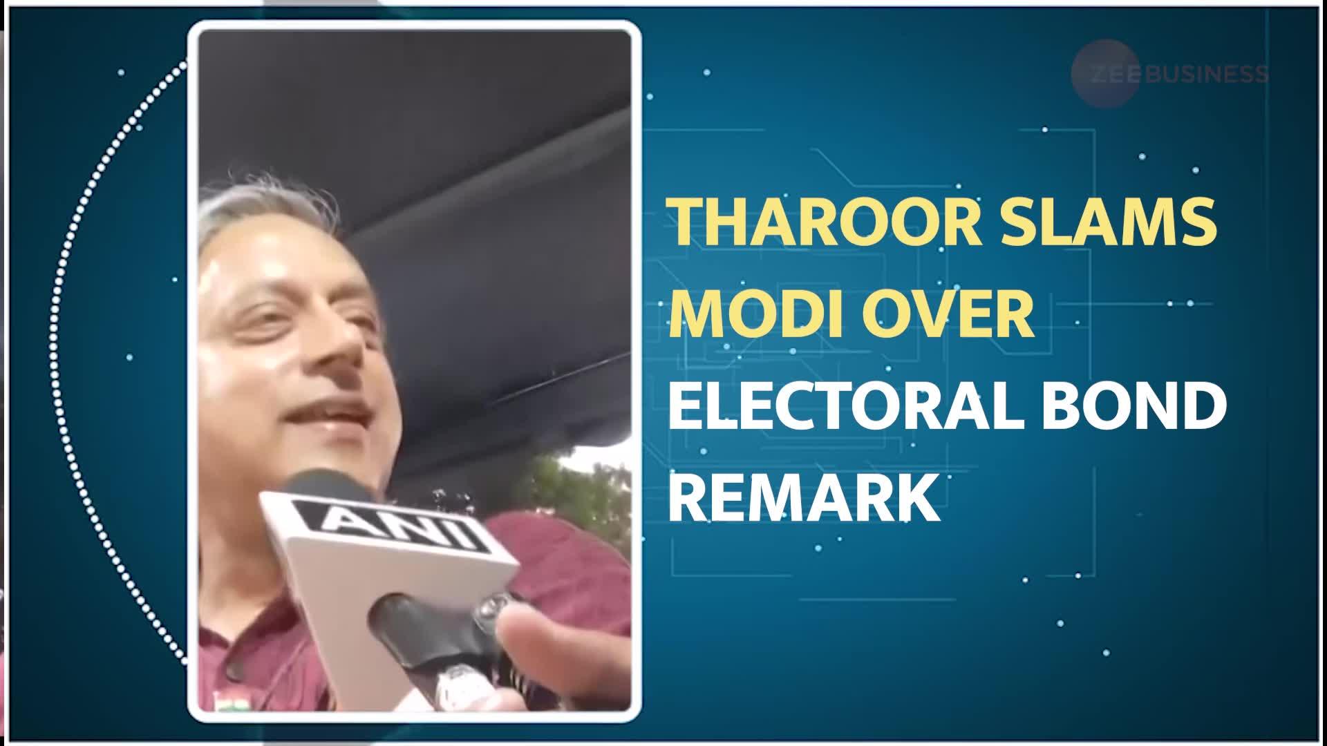 Shashi Tharoor Criticises PM Modi's Electoral Bond Remark | Lok Sabha Elections 2024