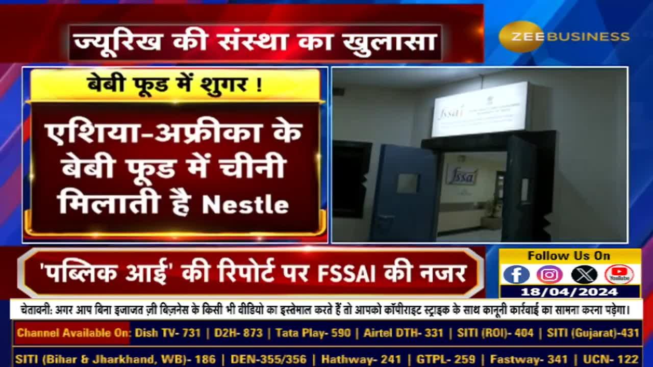 Nestle Baby Food under Scrutiny: Highlights from Swiss Organization's Report