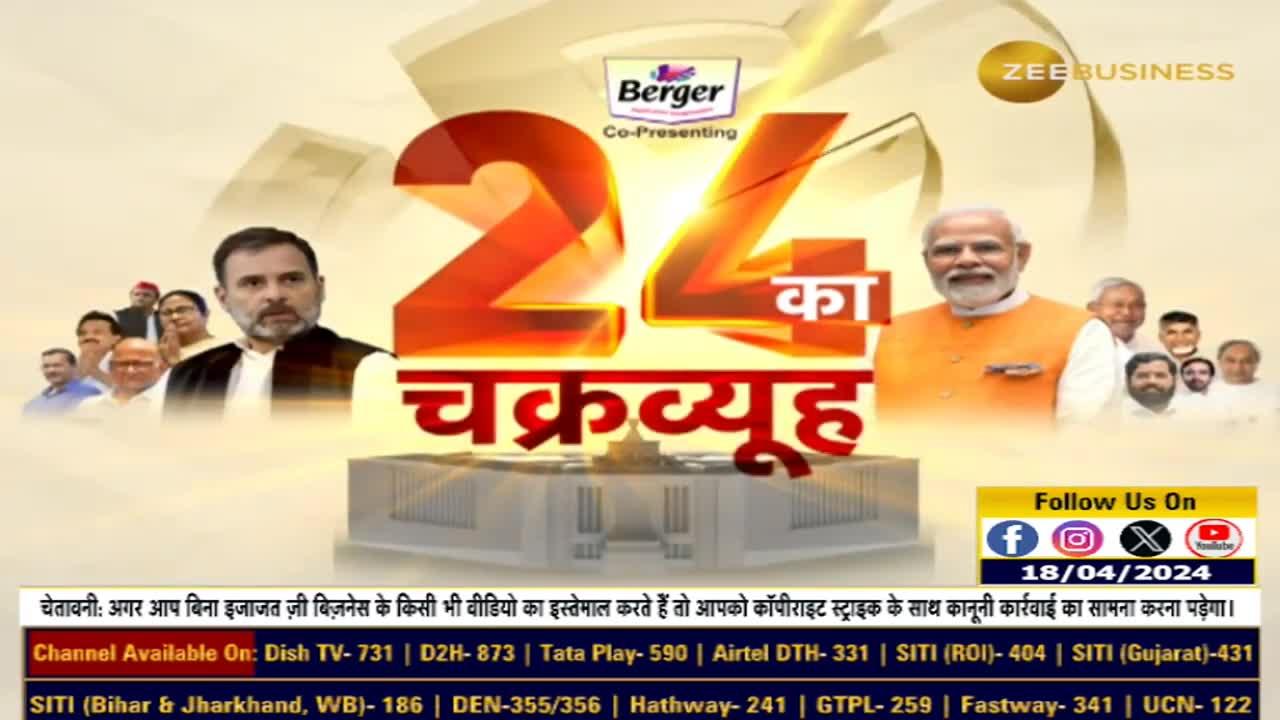 Amit Shah Asserts: CAA Is Unstoppable Despite Opposition