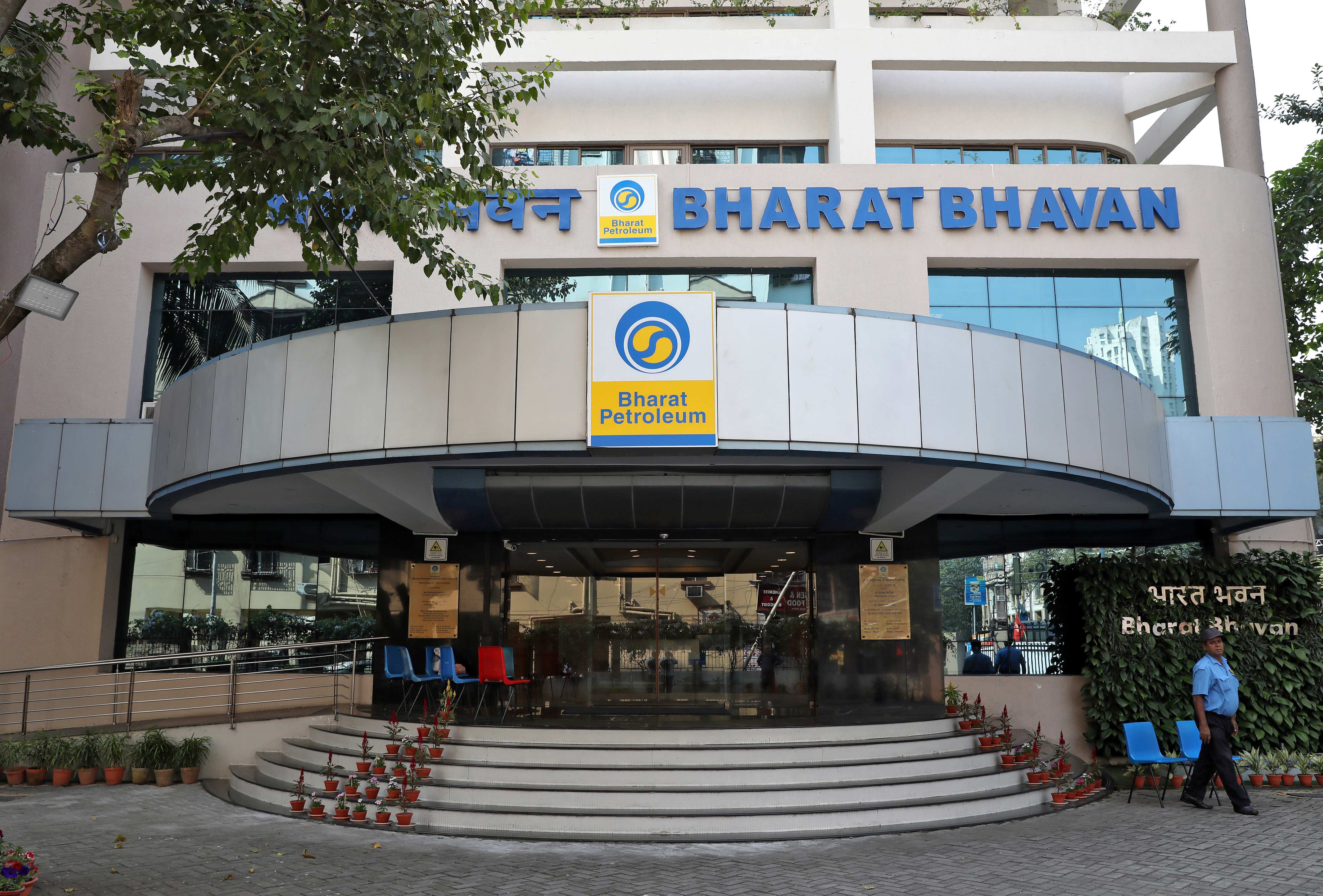 Bharat Petroleum SMS Service