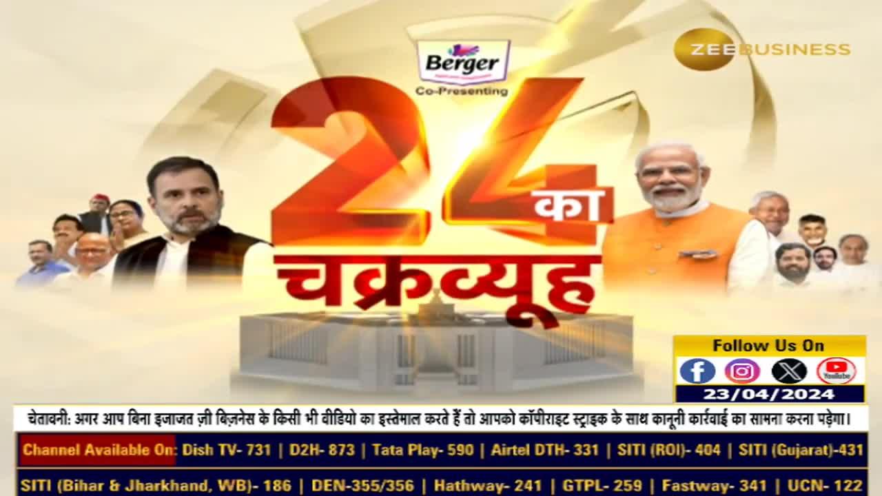 PM Modi Slams Congress says ''Listening to Hanuman Chalisa is a Sin in Congress rule''