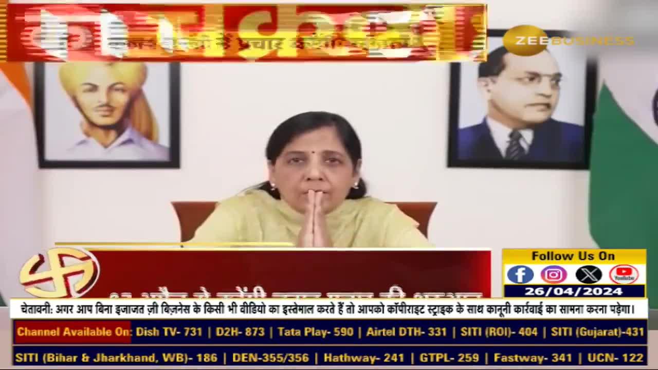 CM Arvind Kejriwal's wife Sunita Kejriwal will enter the election campaign.