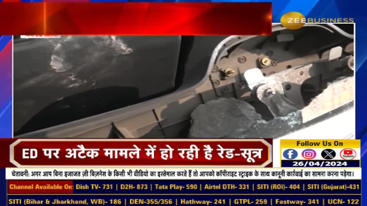 NIA Interrogates 2 Suspects in Salman's House Firing Case