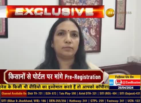 Exclusive Interview with Nidhi Khare: Government's Strategy for Pulse Prices 