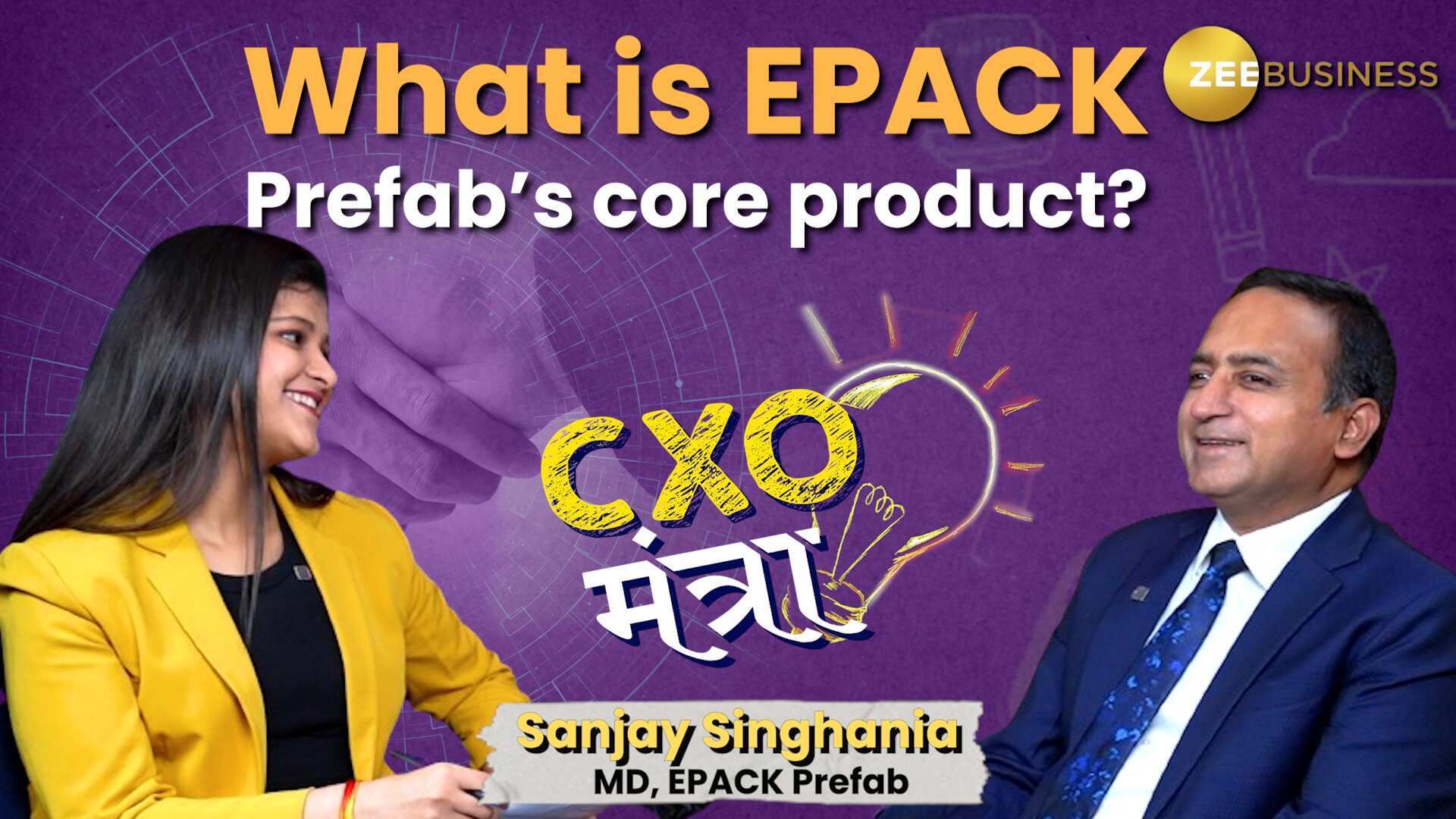 What is EPACK Prefab’s core product? | CXO Mantra | Zee Business