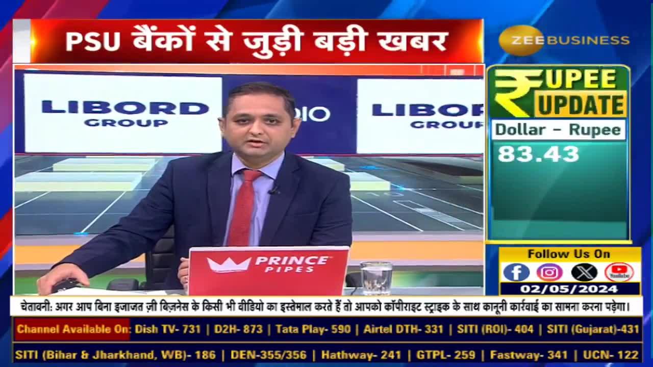 Exclusive: DFS Unveils Plan for PSU Banks to Fulfill MPS Requirements | QIP Route Considered First