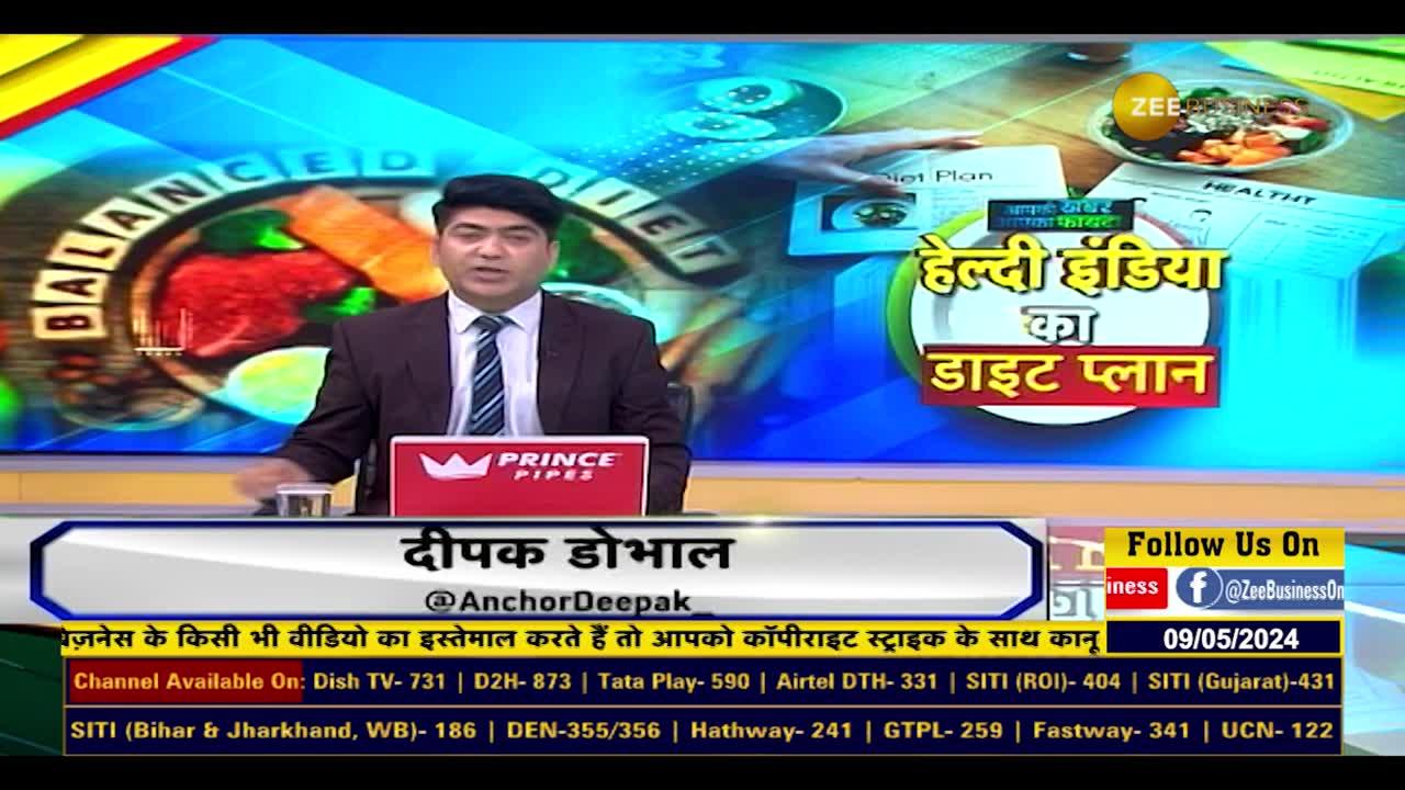 ICMR NIN DIETARY GUIDELINES 2020 visual data 7