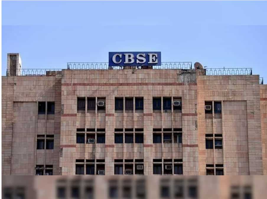 Cbse Board Results 2024 Cbse Class 10th 12th Results Date Announced At Cbse Nic In Here S How Cbse Board Results 2024 Cbse Class 10th 12th Results Date Announced At Cbse Nic In Here S How