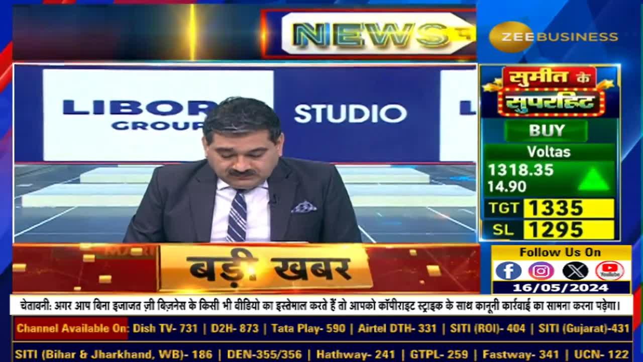 IEX CMD S.N Goel on the Future of India's Power Exchange Business