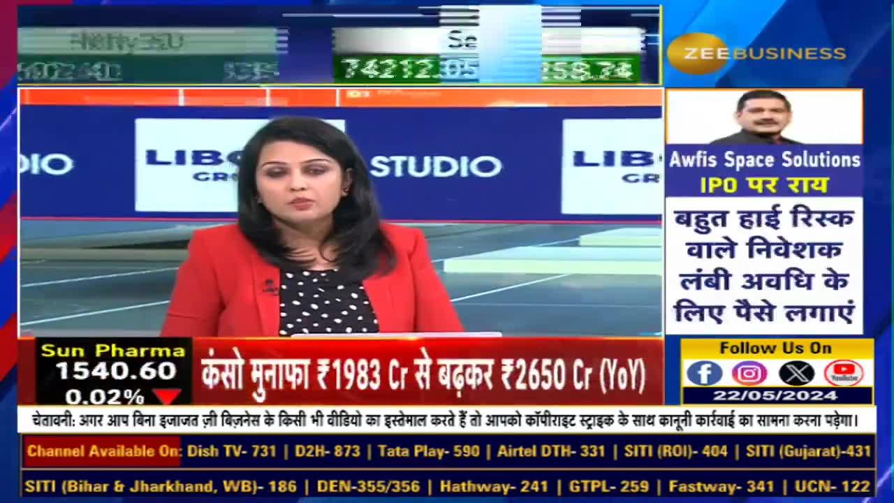 SEBI's Strict Measures on Rumor Verification: New Guidelines Issued