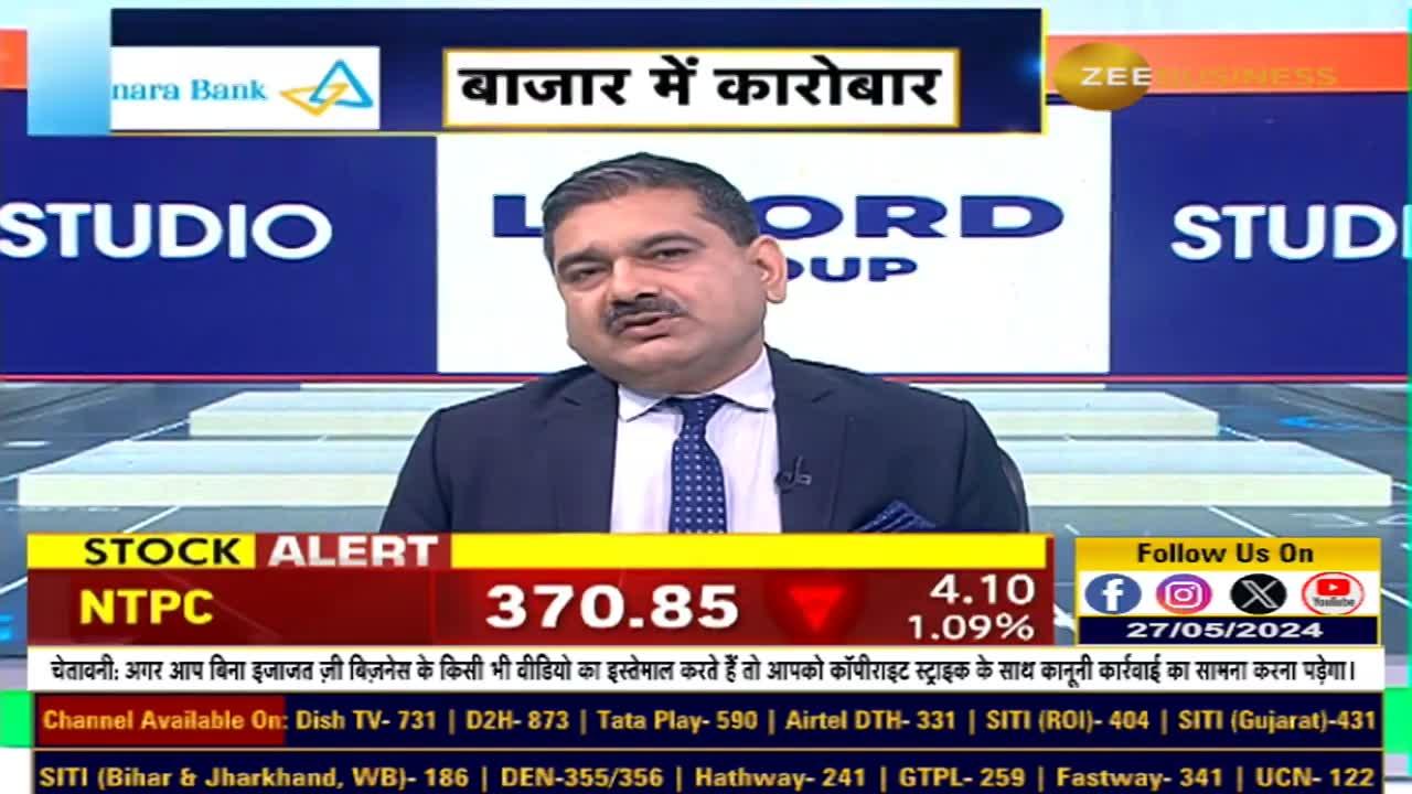 News Par Views : Strong Demand for Copper, Company Faces ₹7200Cr Debt ...