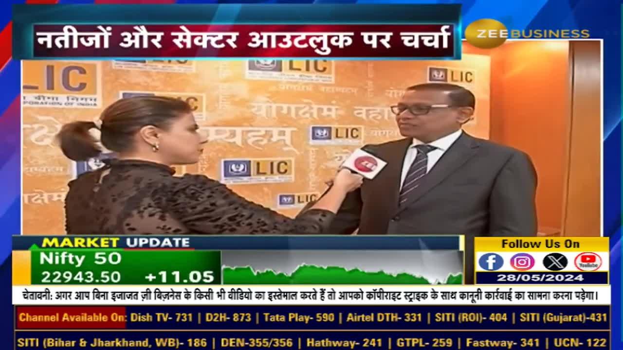 LIC's Profit Jumps 2.5% to ₹13,763 Crore: Key Drivers and Future Plans Insights from Mgmt