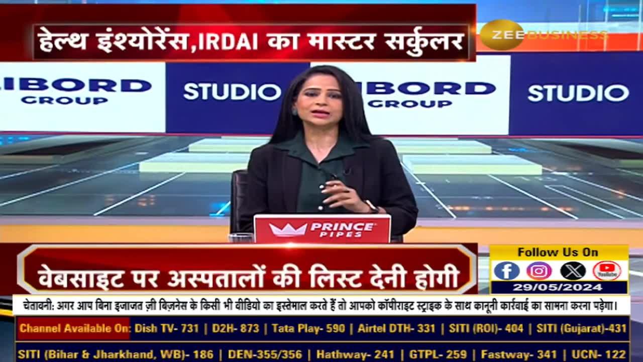 IRDAI's Master Circular on Health Insurance: Benefits for Policyholders