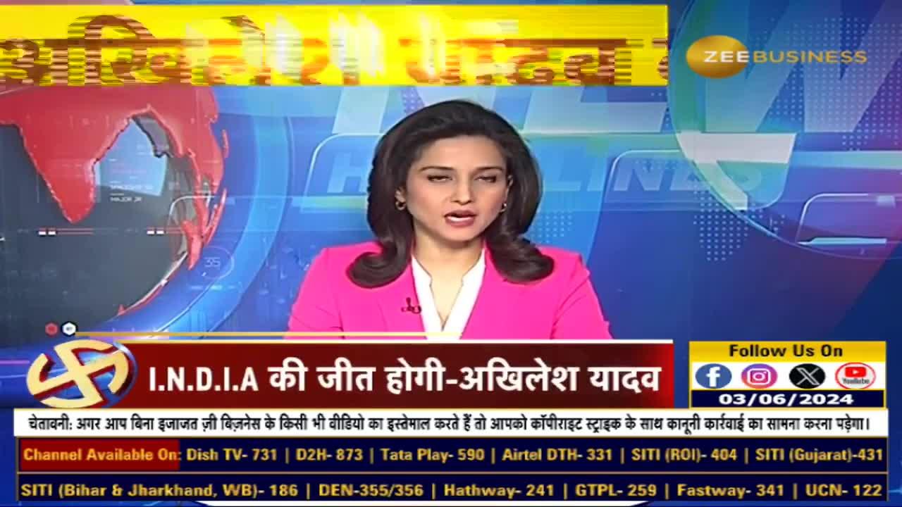 Akhilesh Yadav Attacks BJP, Claims "BJP Government Responsible for Paper Leaks