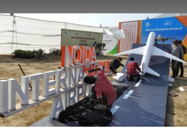 Environment Day: Noida Airport to have 8-acre forest with local species, 133-hectare green area