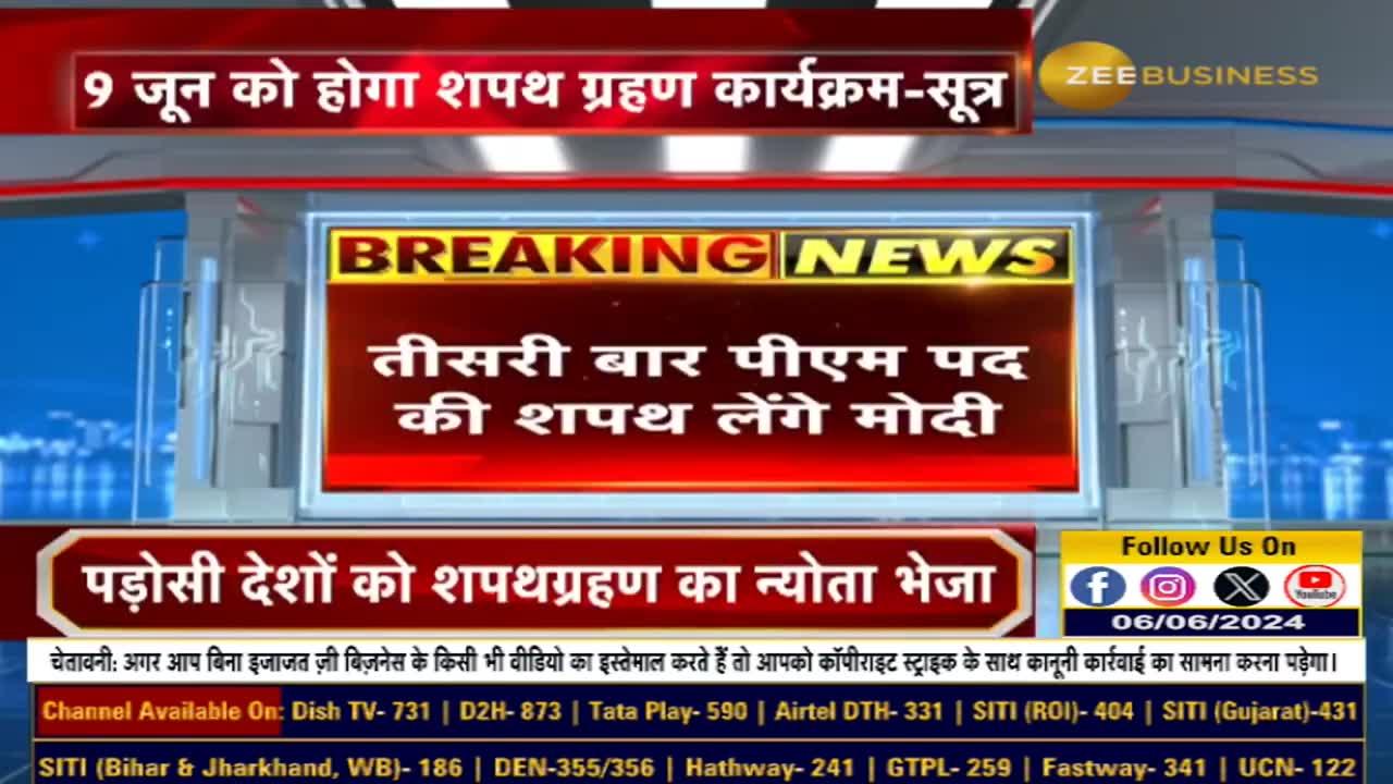 Narendra Modi to Take Oath as PM on June 9