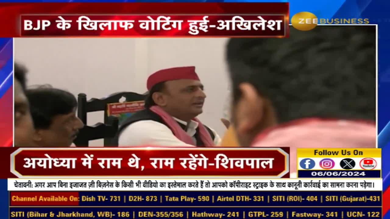 Akhilesh Yadav Targets BJP: Ayodhya Residents Left Without Compensation