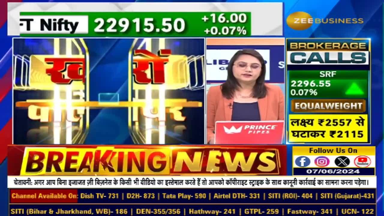 Which Stocks Will Be in Focus- HDFC AMC, Anand Rathi, ICICI Lombard, Wipro & More! 