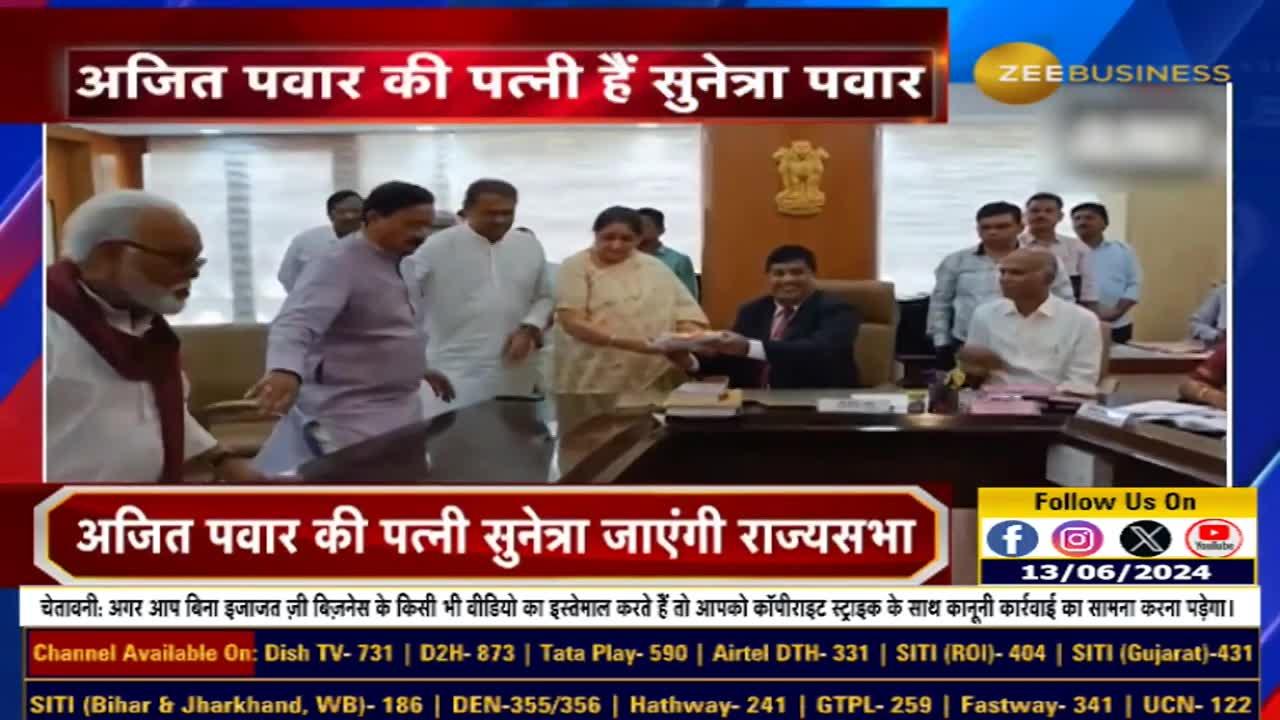 Ajit Pawar's Wife Sunetra Pawar Secures Rajya Sabha Ticket