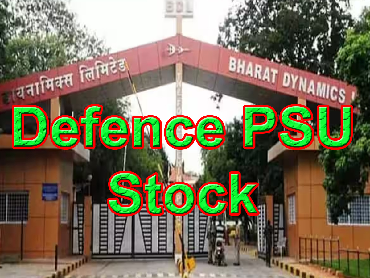 Bharat Dynamics Share Price Target 2024: Defence PSU