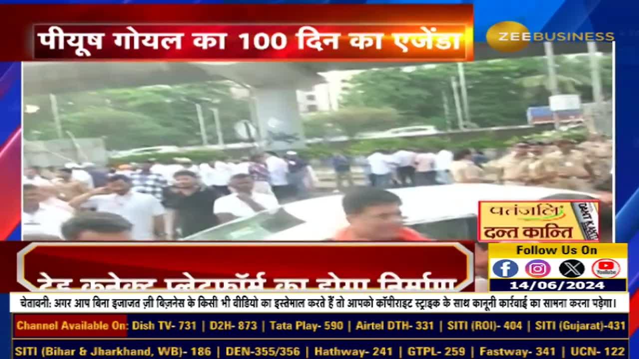 Unveiling the Ministry's 100 Days Agenda to Boost Manufacturing and Export